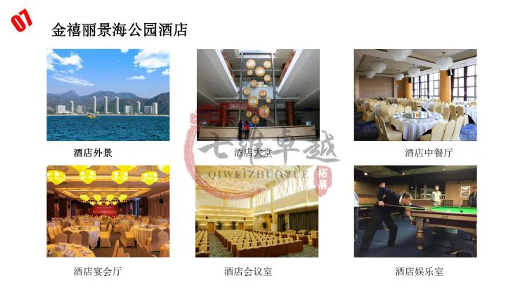 如何在快攻中合理分配场上位置?_0